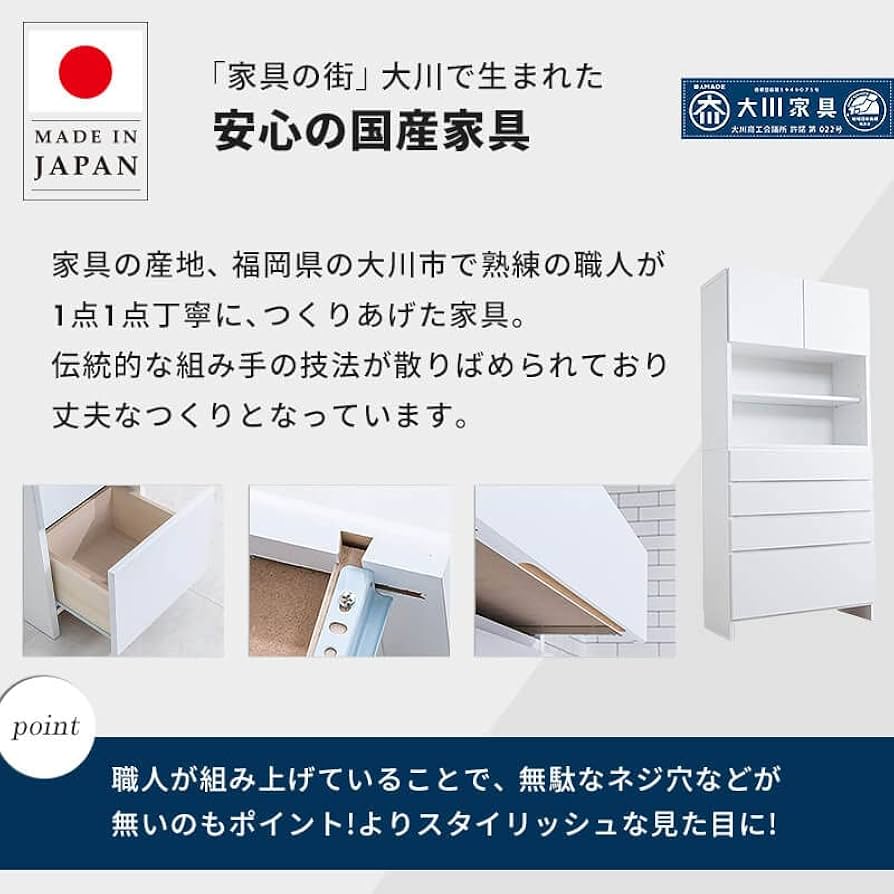 【最終値下げ匿名配送】大川家具　ランドリーチェスト　30センチ幅　日本製完成品 ランドリーチェスト ロータイプ 幅30 高さ100 奥行40 国産 大川